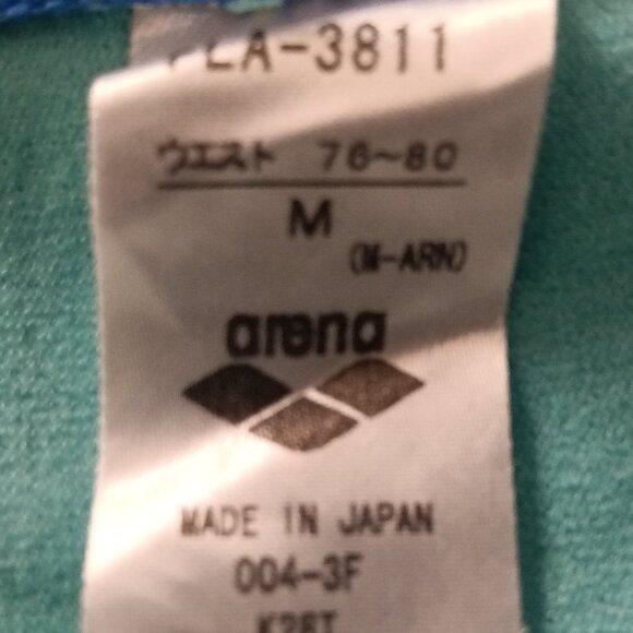 ARENA BLUE SWIM BRIEF, 1" SIDES, RAINBOW LOGO ASIAN SIZE "M" (Pre-Owned) - Picture 5 of 8